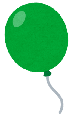 緑